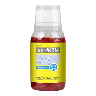 野钓专用多巴盐垂钓浓腥鱼类饥饿激素诱鱼药饵料添加剂开口促食剂