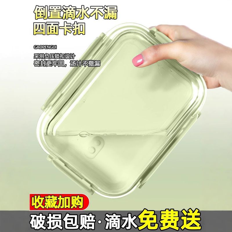 上班族水果便当盒分隔保鲜盒微波炉专用成人饭盒加热玻璃餐盒带饭