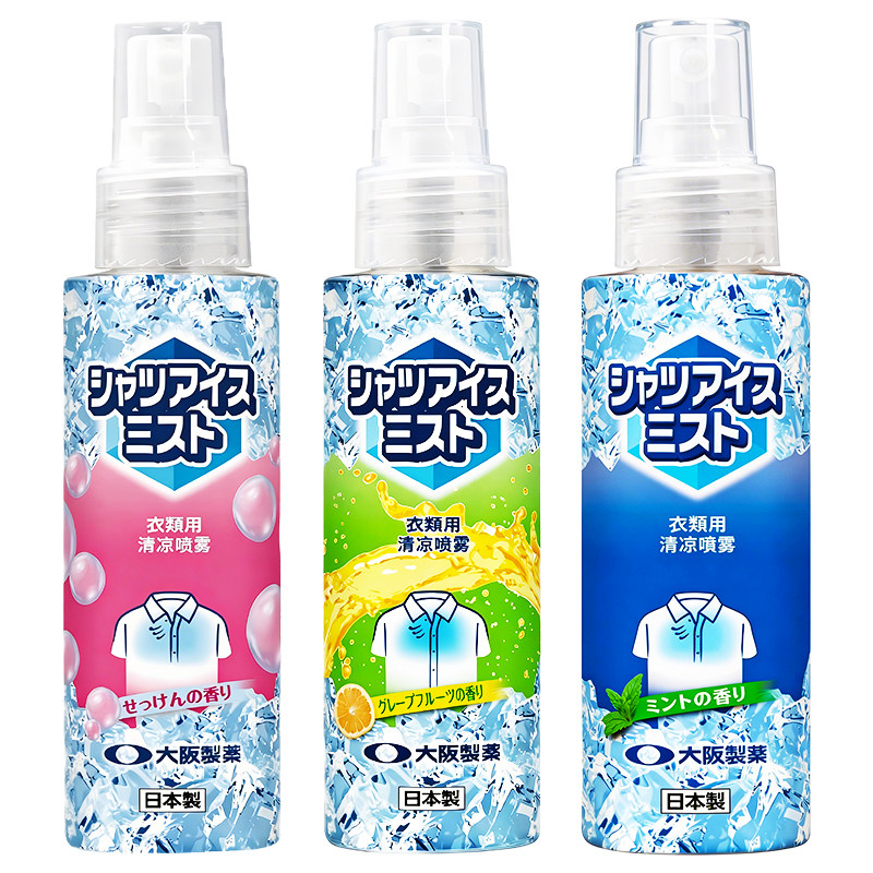 USSCOO衣物降温喷雾夏季军训