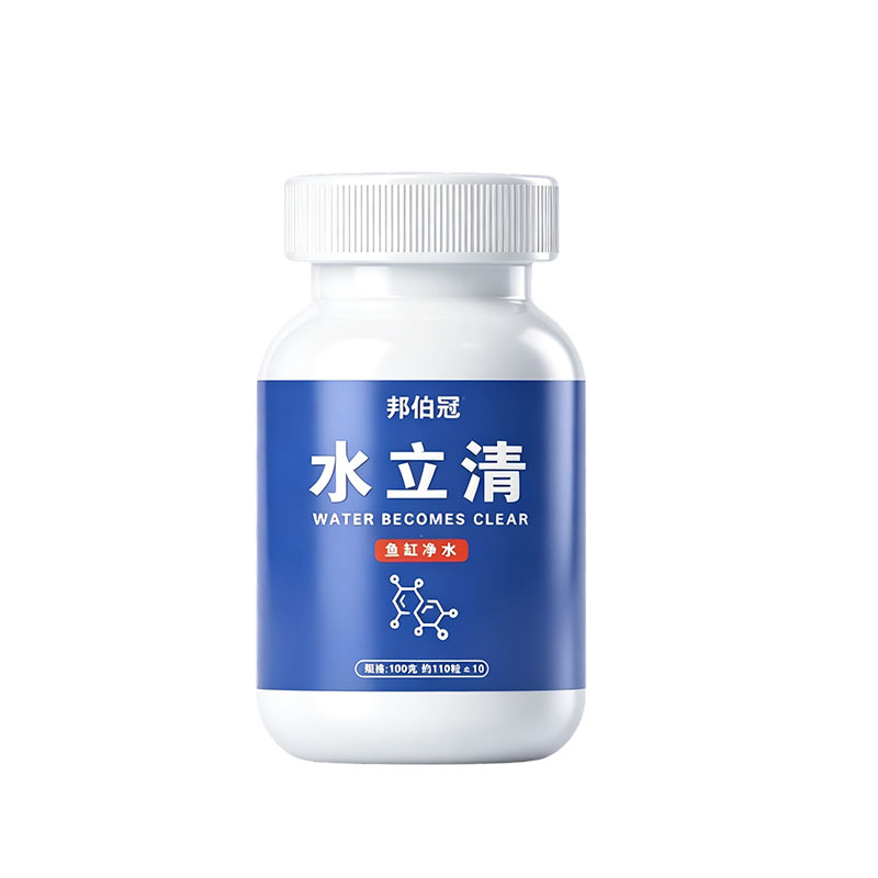 鱼缸免换水立清剂开缸养水长效