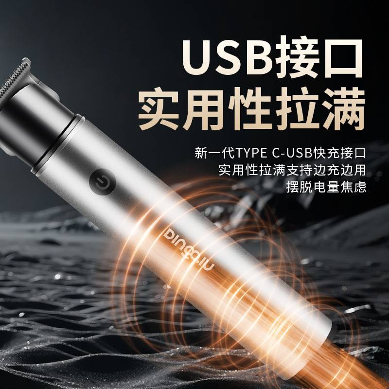 鼎球DQ-8408剪发器美发电推子头家庭光头理发理发器油雕刻推子