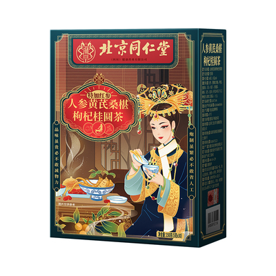 气血不足喝】红枣桂圆枸杞茶