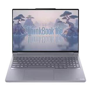 【焕新补贴20%】联想ThinkBook16P 英特尔酷睿Ultra9/R9 16英寸RTX5070 独显学生游戏性能设计笔记本电脑官方