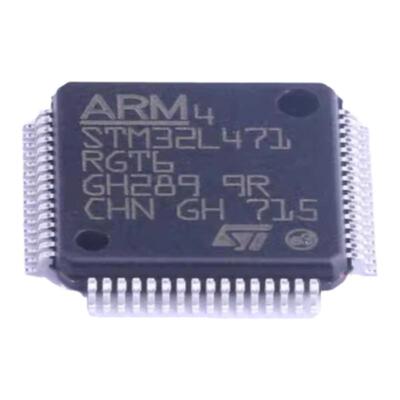 STM32L471RGT6 LQFP-64 贴片带TR 32位微控制器MCU 全新原装正品
