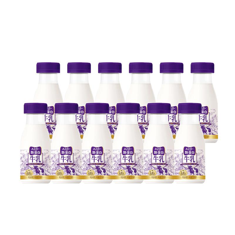 新希望低温牛奶牛乳A2β-酪蛋白200ml*12瓶纯牛奶日期新鲜