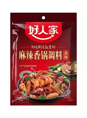 好人家麻辣香锅干锅酱料旗舰店