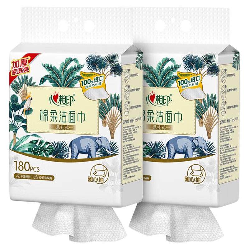 心相印悬挂式180抽提装洗脸巾