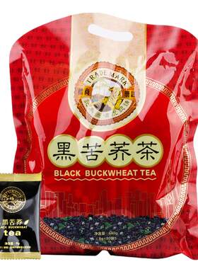 香港虎标黑苦荞茶荞麦茶茶叶