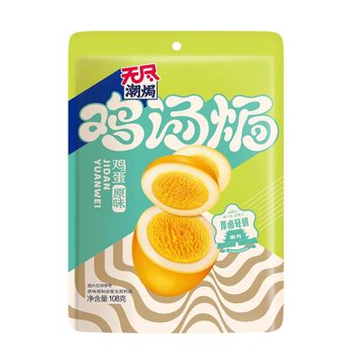 无尽香弹卤鸡蛋鸡汤焗鹌鹑蛋办公室网红小吃盐焗卤味零食广东特产