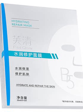 芙清B5积雪草面膜水润修护面膜补水保湿修护肌肤正品京G妆网备字