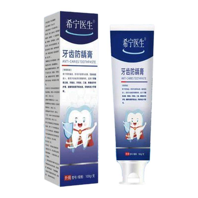 希宁医生牙齿防龋膏牙龈萎缩脱敏牙膏牙龈肿牙齿松牙龈出血牙周炎 - 白底图