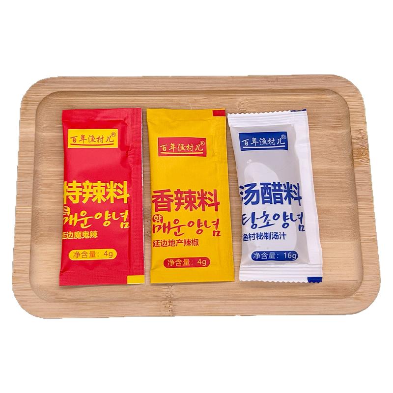 延边特产百年渔村干鱿鱼明太鱼蘸料酱香辣料特辣料汤醋料辣椒干料