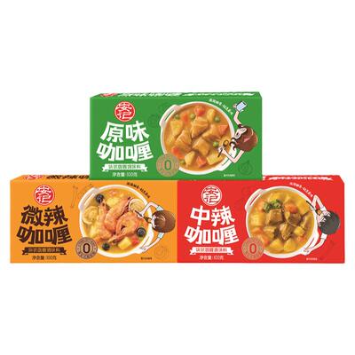 安记咖喱旗舰店咖喱块儿童无添加