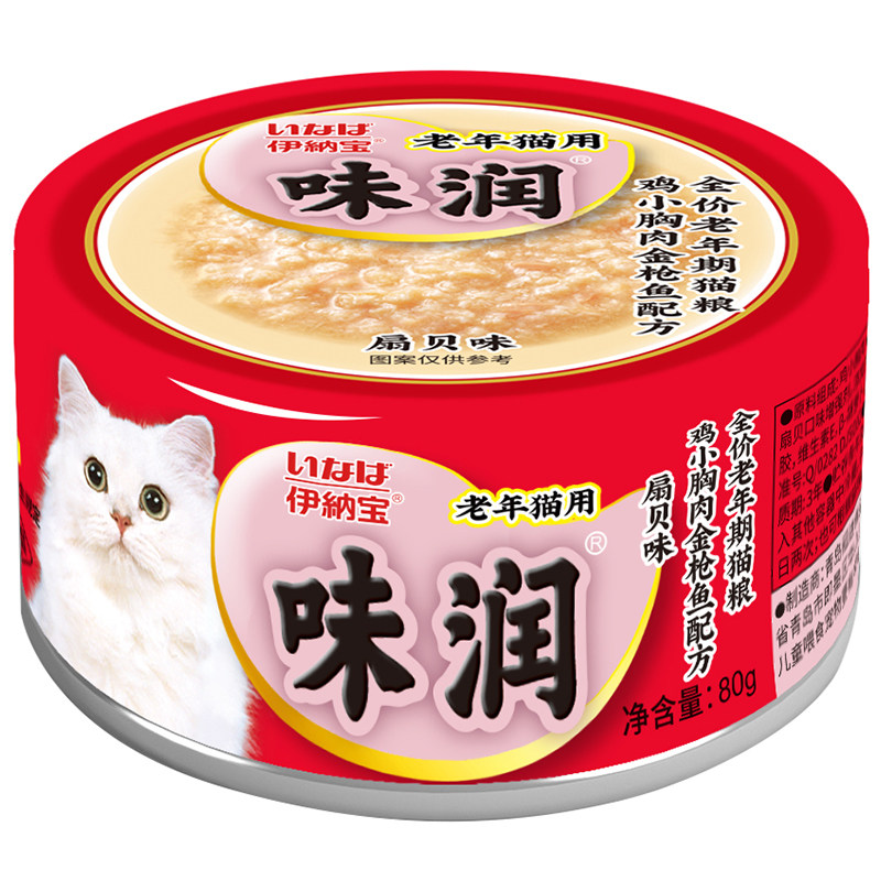 伊纳宝味润猫罐头猫零食
