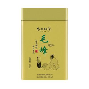 恩施玉露硒茶绿茶2025茶叶明前茶高山茶250g-500g罐装礼盒装