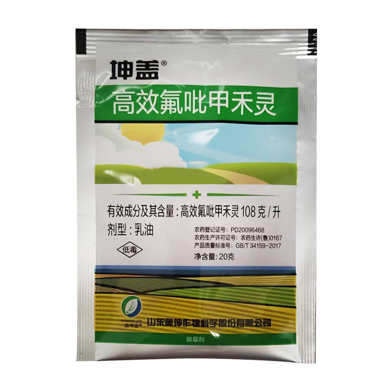 坤盖高效氟吡甲禾灵杂草除草剂