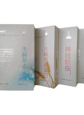 冰膜舒缓修护补水舒缓修护补水