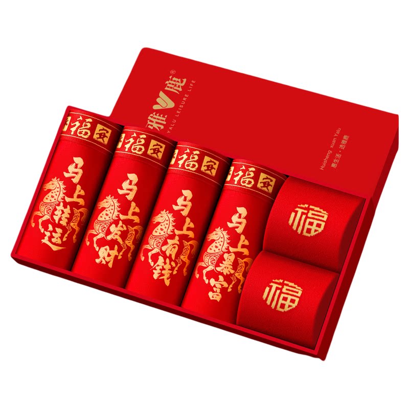 雅鹿男士纯棉本命年大红色内裤男结婚性感马年平角短内裤四角裤