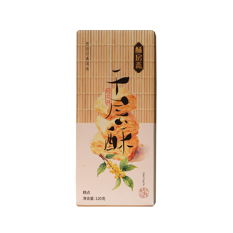 酥房斋杭州特产千层花生酥