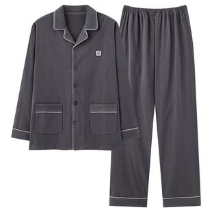 芬腾可安德绒睡衣男士春秋冬季男款保暖长袖珊瑚绒家居服加厚加绒