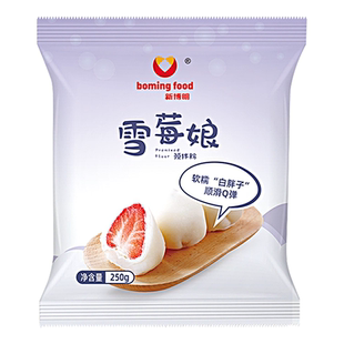 雪媚娘预拌粉制作材料全套蘸酱麻薯商用免煮雪莓娘皮梅专用糯米粉