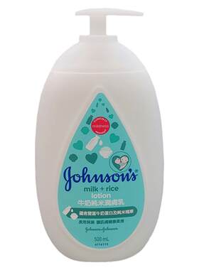 包邮强生润肤露500ml 强生牛奶润肤露身体乳低敏滋润保湿