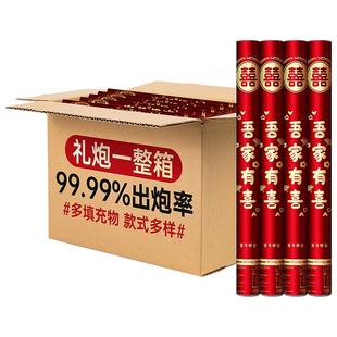 结婚礼炮礼花筒婚礼喷花筒花瓣手持手拧道具彩带专用婚庆用品大全