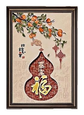 葫芦挂画美式玄关装饰画中古风客厅餐厅入户正对门走廊过道壁画