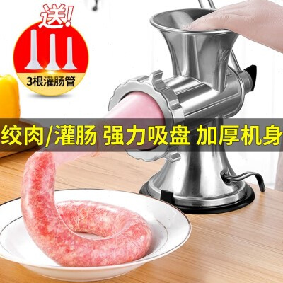 绞肉机手动家用灌香肠器手摇搅碎机小型香肠机灌肠机工具打绞馅机