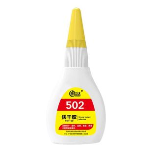 502胶水强力高粘度防水陶瓷金属木头修粘鞋专用粘得牢塑料焊接胶鞋子