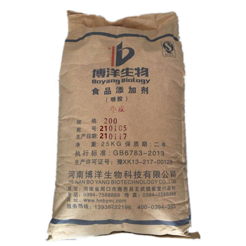 博洋吉利丁明胶粉慕斯蛋糕专用胶