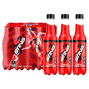 【新品】百事sting唤能能量可乐型汽水350ml*12瓶莓果味功能饮料