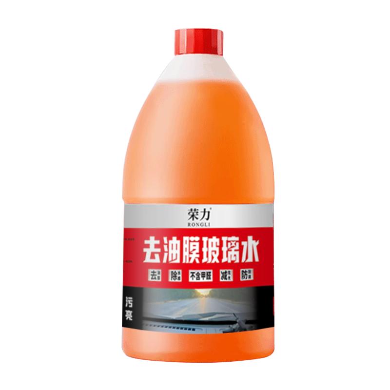 荣力玻璃水去油膜玻璃清洁养护