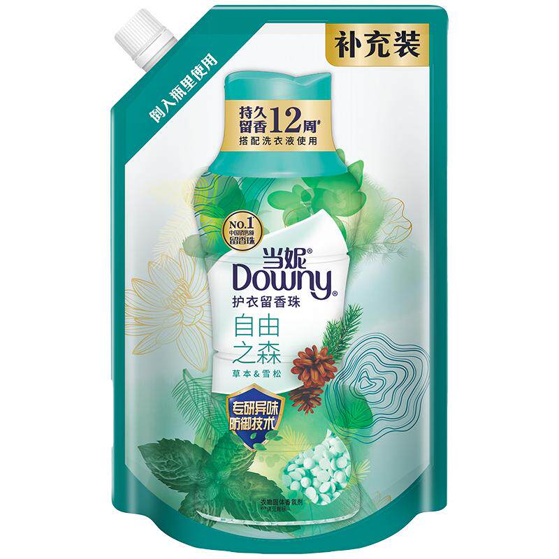 当妮留香珠十倍持久留香自由之森除菌洗衣香珠