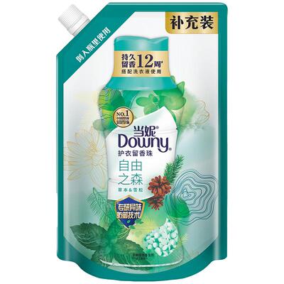 当妮留香珠自由之森珍稀香味