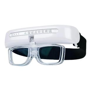 头戴AI智能全自动翻转镜反转拍睫状肌调节视力训练仪标准版医院款