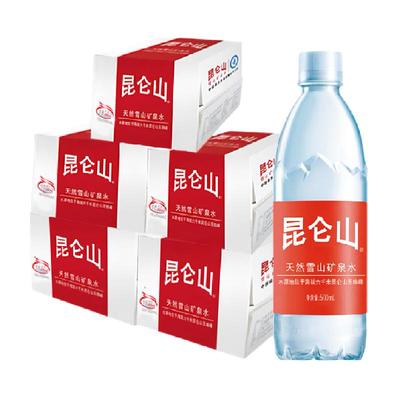 昆仑山雪山矿泉水500ml×90瓶