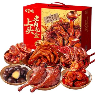 百草味肉礼盒28包全肉老卤礼盒818g肉脯肉干休闲零食春节送礼