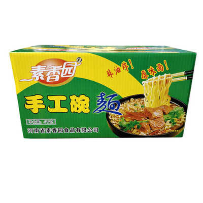 素香园手工碗面整箱8斤