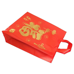 加厚红色福字礼品袋婚庆烟酒茶叶过节高档送礼塑料袋手提袋子