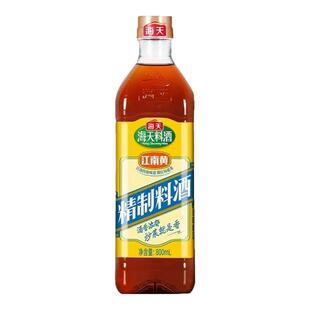 海天精制料酒800ml*2瓶a1