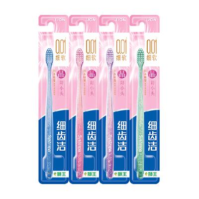 LION狮王细齿洁晶彩软毛牙刷