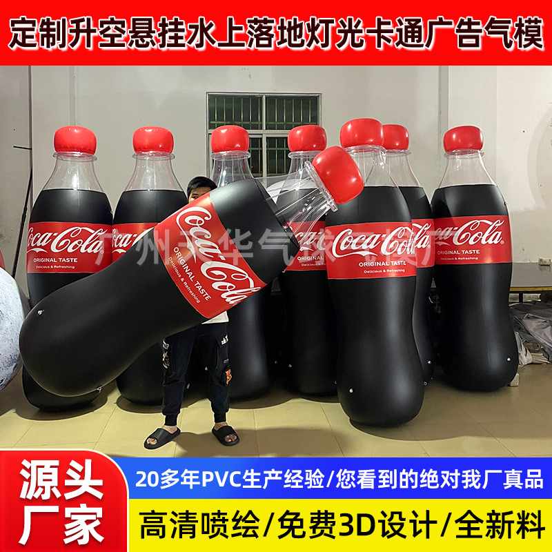 批发充气大气球卡通发光造型商场气球玩偶氦气气太空厂家模飘升空