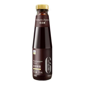 格简顿黑胡椒酱0脂肪轻食专用意大利面牛排拌面调料酱低卡健身