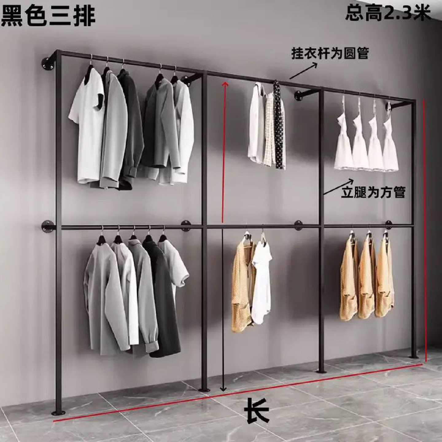 服装展示架上墙壁挂式双层挂衣服架子婚纱店西服裤子陈列货架