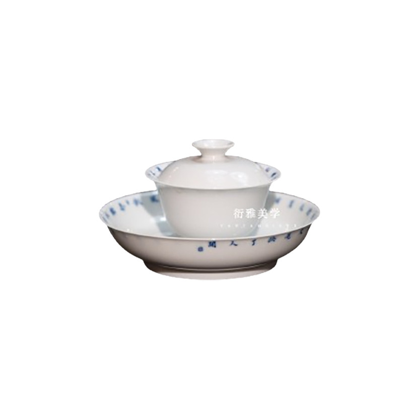 小雅家片羽堂景德镇青花手绘诗文盖碗主人茶杯壶承新中式一人茶具