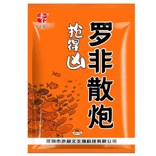 【买5送2到手7包】老G抢得凶罗非散炮鲤鱼工程鲫鱼钓鱼饵料黑坑
