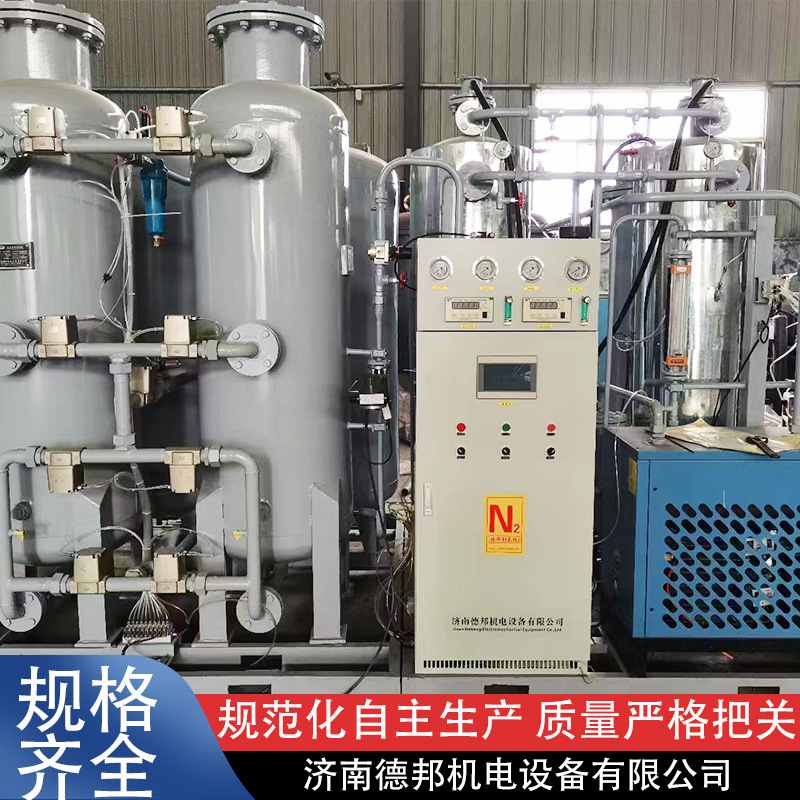 制氮机氮气发生器煤矿小型食品工业氮气机全自动定制加工专用变频