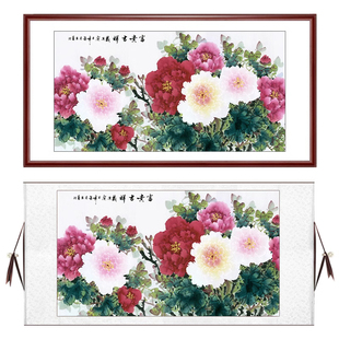 国画花开富贵牡丹花鸟国画水墨画客厅办公室字画已装裱卷轴无画框
