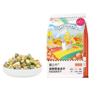 爱立方冻干猫咪零食生骨肉鸡肉鸭肉粒鹌鹑宠物旗舰店正品主食冻干